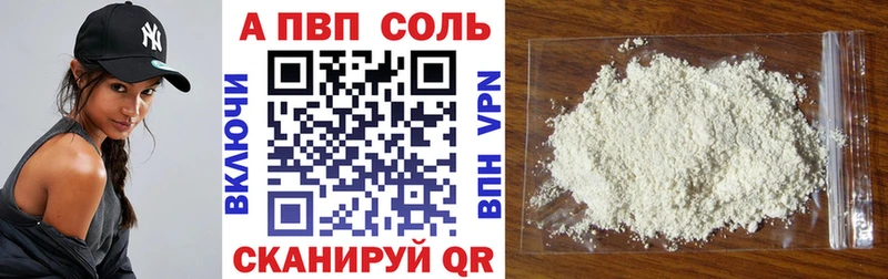 Амфетамин Гремячинск