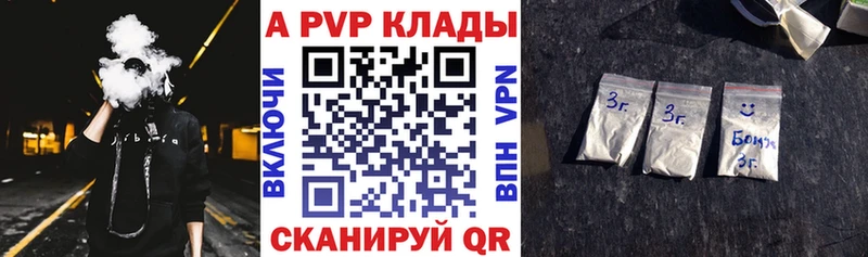 ссылка на мегу ONION  Гремячинск  Alfa_PVP Crystall  где продают наркотики 