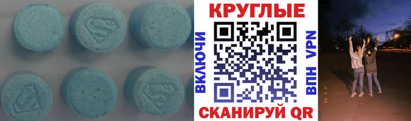 Экстази mix  Гремячинск 