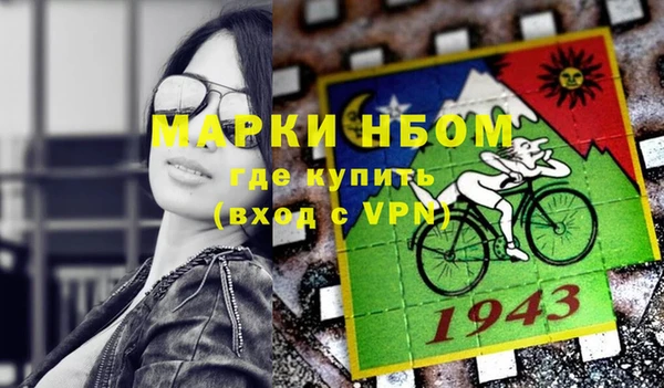 бошки Богородск