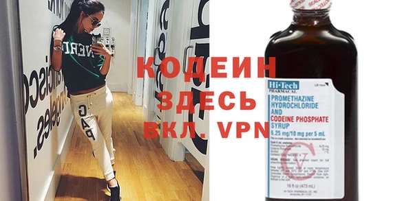 spice Верхний Тагил
