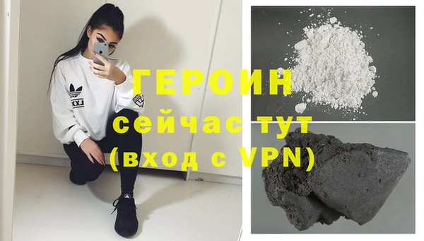 spice Верхний Тагил