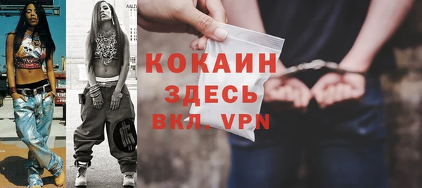 мефедрон мука Бронницы