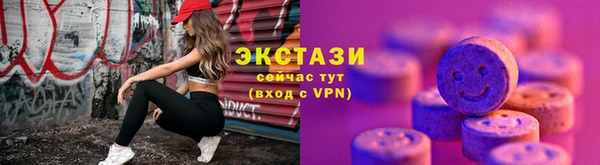 гидропоника Бугульма
