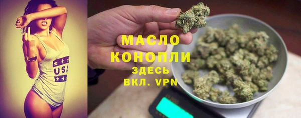 COCAINE Бородино