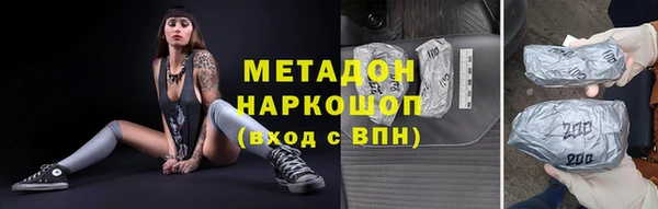 не бодяженный Богородицк