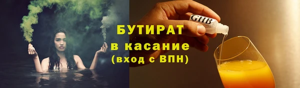 мефедрон мука Бронницы