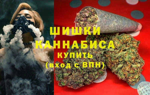 мефедрон мука Бронницы