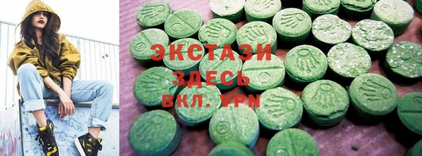 спайс Белоозёрский