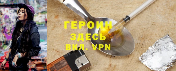 амф Куйбышев