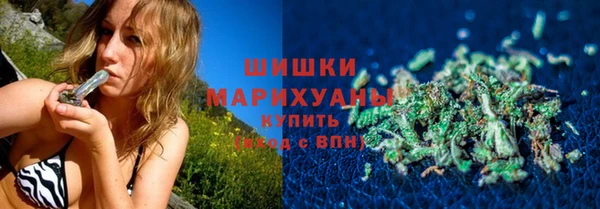 COCAINE Бородино