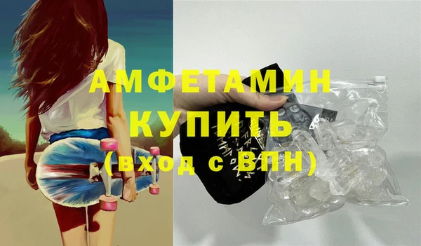 мефедрон мука Бронницы