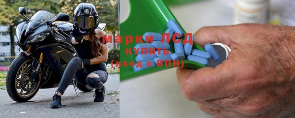 spice Верхний Тагил