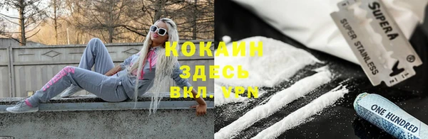 бошки Богородск