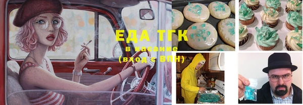 гидропоника Бугульма