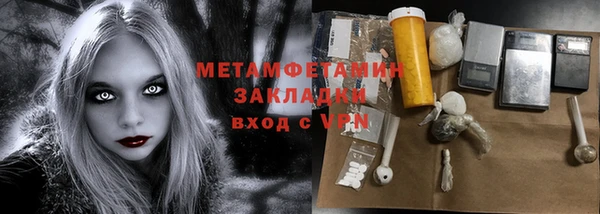 наркотики Верхнеуральск