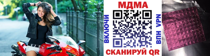 продажа наркотиков  Гремячинск  MDMA VHQ 
