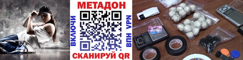 darknet как зайти  Гремячинск  Метадон кристалл 