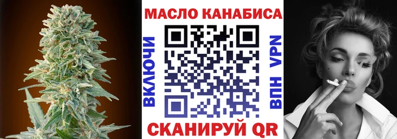 Дистиллят ТГК жижа  наркотики  Гремячинск 